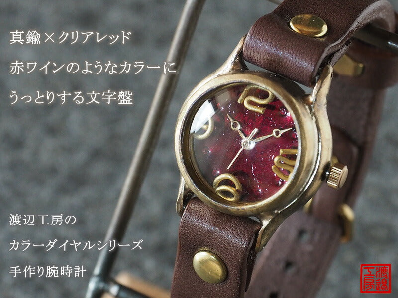 Watanabe Kobo 手工手錶“Lady On Time-B”透明紅色錶盤女士腕錶 [NW-305B-RD] 
