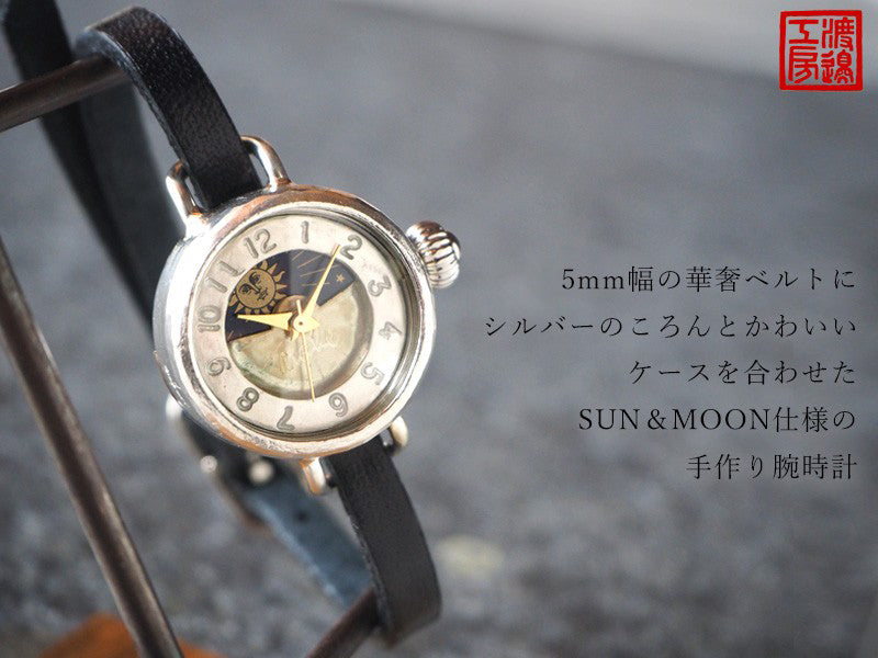 Watanabe Kobo 手工手錶 "Lady's Silver" 女士銀色 SUN &amp; MOON 5 毫米寬皮革錶帶 [NW-365SV-SM] 