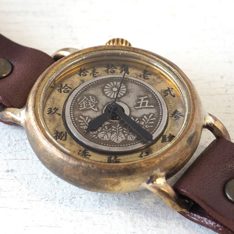 Watanabe Koubou Handmade Watch Slanted Dial “Wanokoku 4” 5-sen Coin Round Case Men's Brass 33mm [NW-377] 