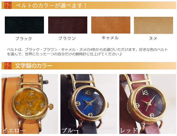 Watanabe Koubou 手工手錶 “Coil2-B” 三帶 女士 黃銅 [NW-45B] 
