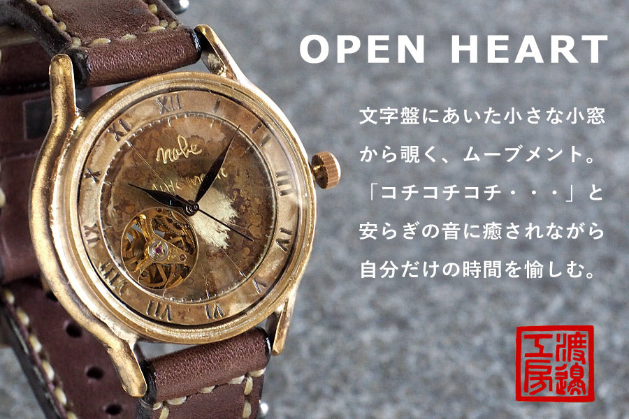Watanabe Kobo Handmade Watch Automatic Winding Back Skeleton Jumbo Brass "Open Heart" Roman Numeral Hand-sewn Belt [NW-BAM060-RO-T] 
