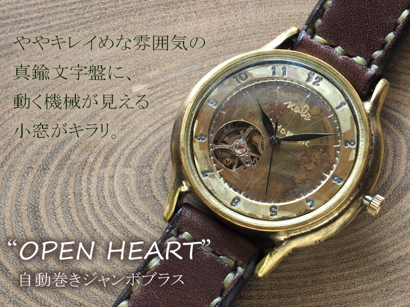 Watanabe Kobo Handmade Watch Automatic Winding Back Skeleton Jumbo Brass “Open Heart” Arabic Numerals Hand-sewn Belt [NW-BAM060-T] 