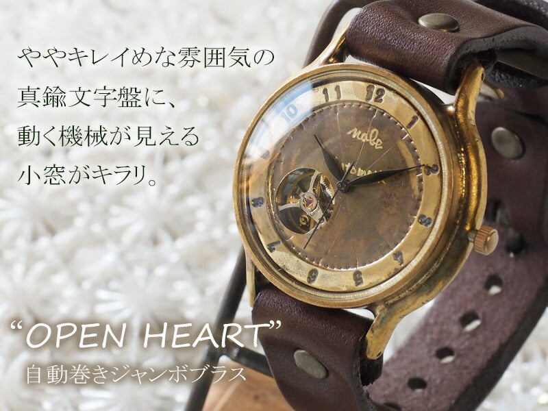 Watanabe Kobo 手工手錶 自動上鍊 後蓋 Skeleton Jumbo 黃銅 “Open Heart” 阿拉伯數字 [NW-BAM060] 