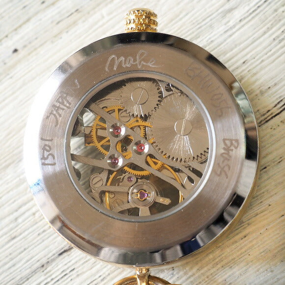 渡辺工房 手作り懐中時計 手巻き裏スケルトン ジャンボブラス [NW-BHW056]
