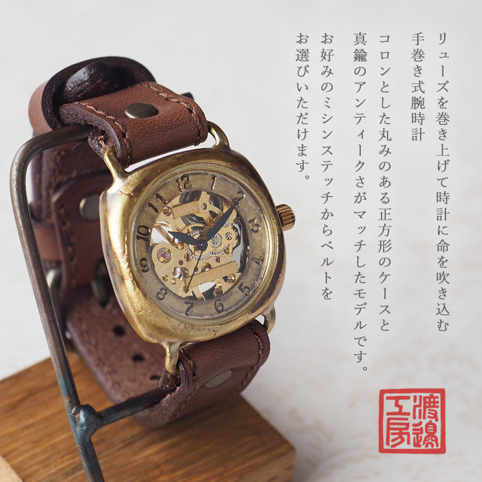 Watanabe workshop mechanical hand-wound watch cushion case 34mm Arabic numerals sewing machine stitch cowhide belt [NW-BHW127-MS] 