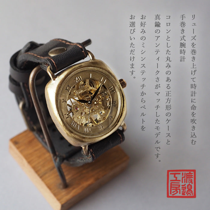 渡辺工房 機械式 手巻き腕時計 クッションケース 38mm ローマ数字 ミシンステッチ 牛革 ベルト[NW-BHW128-MS]