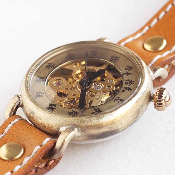 Watanabe Kobo Handmade Wristwatch Mechanical "Wanokoku" Temaki 1" Round Case Chinese Numerals 34mm Size [NW-BHW148] 