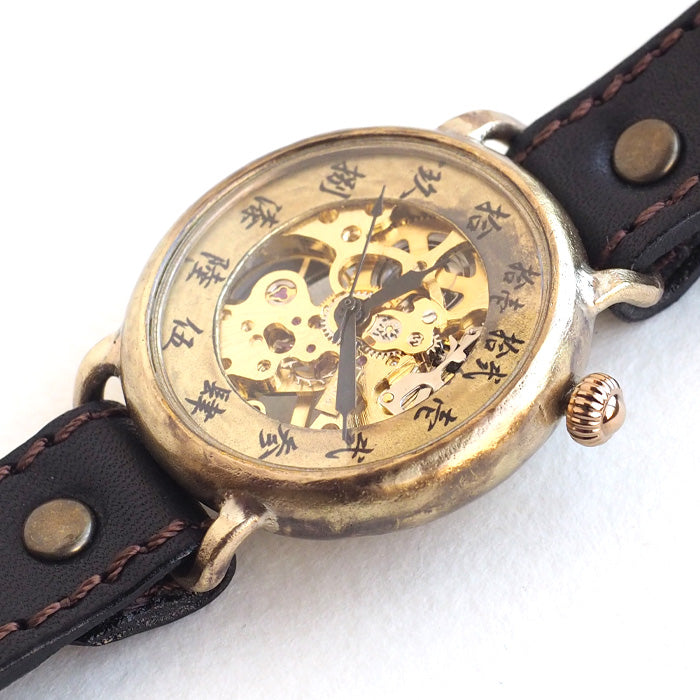 渡辺工房 手作り腕時計 “倭ノ刻(わのこく) 手巻二” 手巻き 漢数字 38ｍｍサイズ [NW-BHW149]