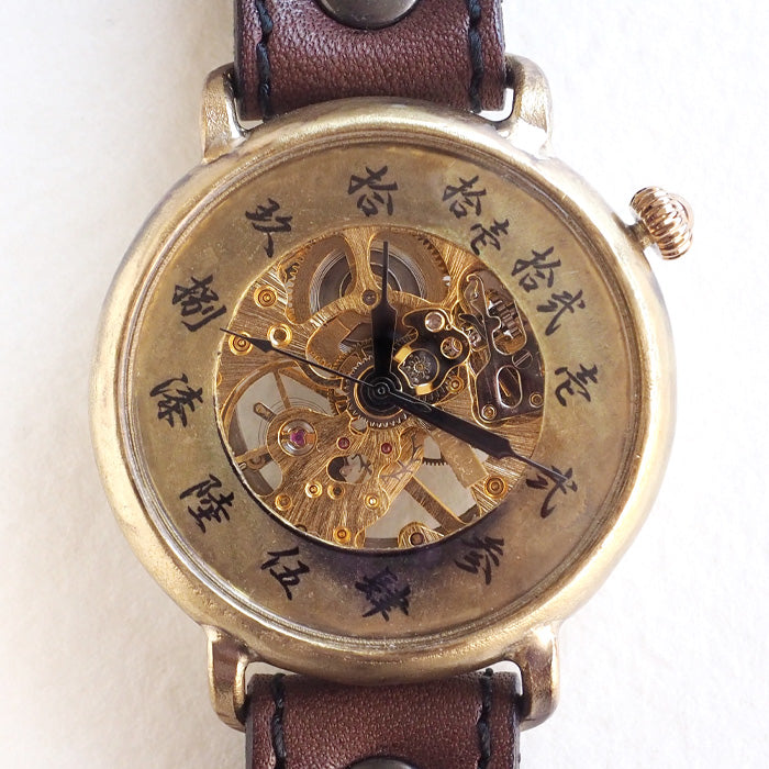 Watanabe Kobo handmade watch "Wanokoku" hand winding 3" hand winding Chinese numerals 44mm size [NW-BHW152] 