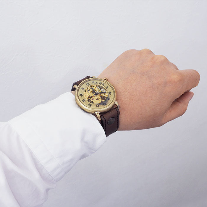 Watanabe Kobo handmade watch "Wanokoku" hand winding 3" hand winding Chinese numerals 44mm size [NW-BHW152] 