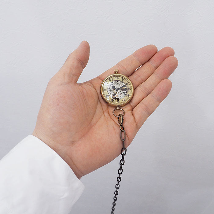 渡辺工房 手作り懐中時計 “倭の刻 手巻 懐二（わのこく てまき かいに）” 手巻き 漢数字 38ｍｍ [NW-BHW154]