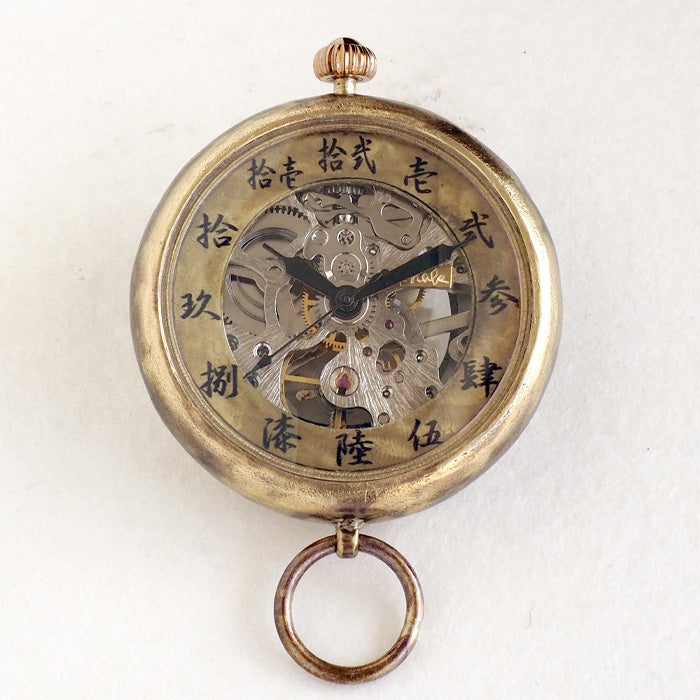 Watanabe Kobo Handmade Pocket Watch "Wa no Koku Temaki Kaini" Manual Winding Chinese Numerals 38mm [NW-BHW154]