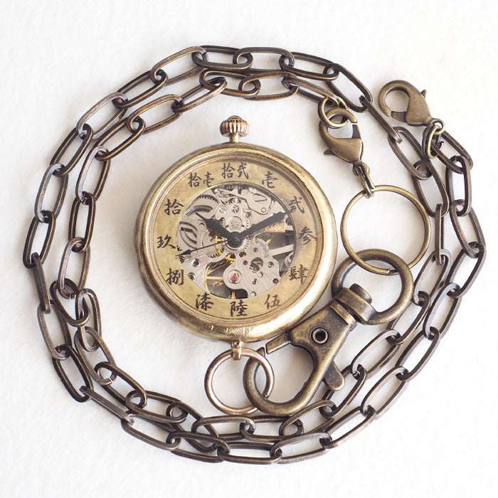 渡辺工房 手作り懐中時計 “倭の刻 手巻 懐二（わのこく てまき かいに）” 手巻き 漢数字 38ｍｍ [NW-BHW154]