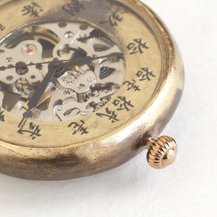 Watanabe Kobo handmade pocket watch "Wanokoku Temaki Kaisan" Hand winding Chinese numerals 44mm [NW-BHW155]