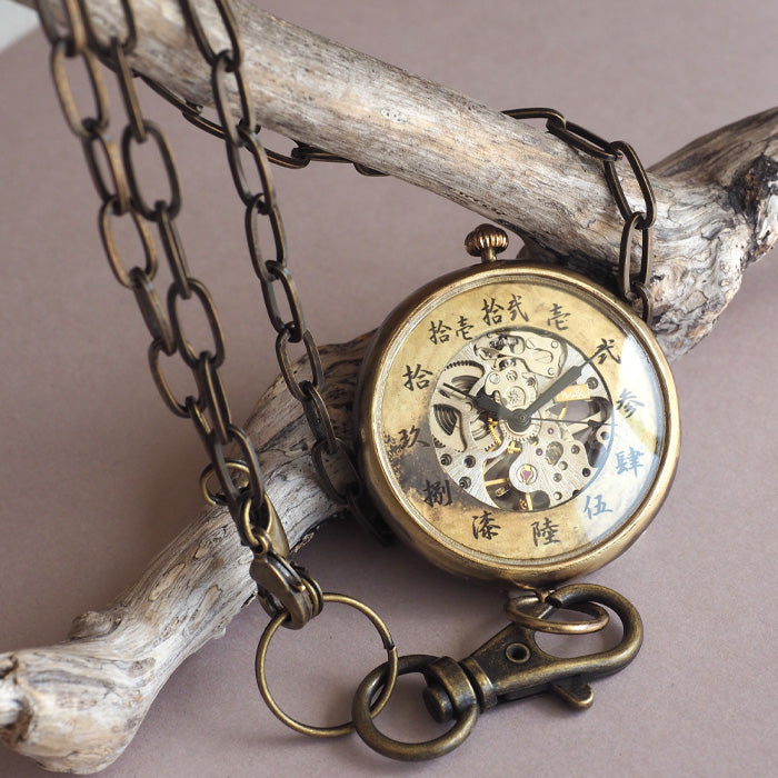 渡辺工房 手作り懐中時計 “倭の刻 手巻 懐三(わのこく てまき かいさん)” 手巻き 漢数字 44ｍｍ[NW-BHW155]