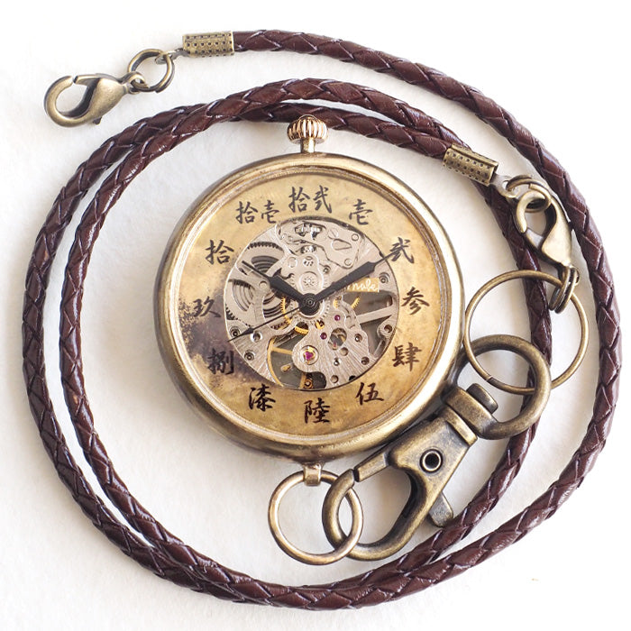 渡辺工房 手作り懐中時計 “倭の刻 手巻 懐三(わのこく てまき かいさん)” 手巻き 漢数字 44ｍｍ[NW-BHW155]