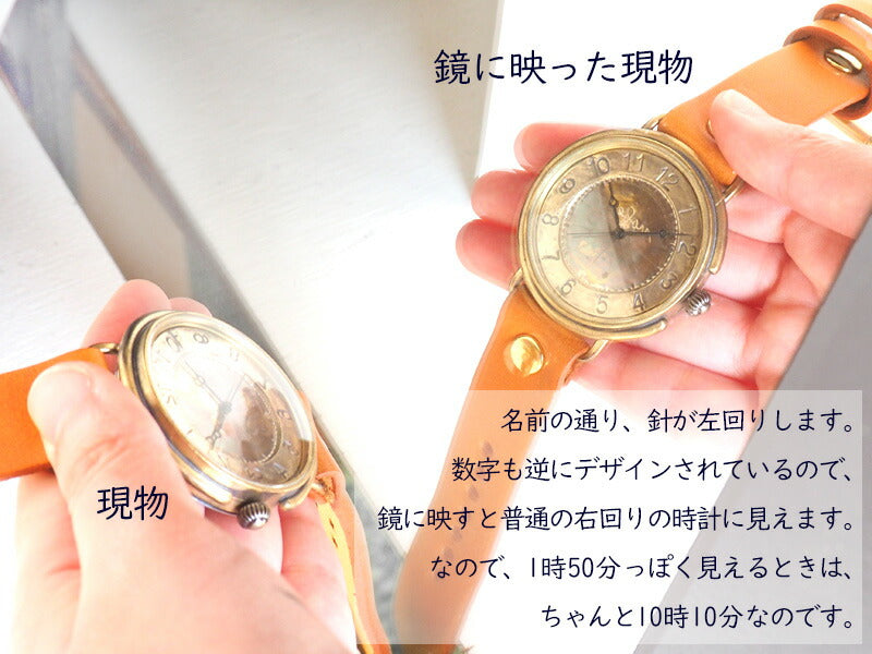Watanabe Kobo handmade watch jumbo brass “GIGANT-B-Rev” reverse rotation [NW-JUM129REV] 