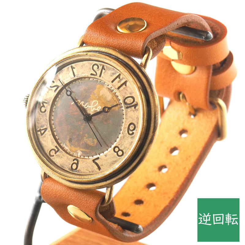 渡辺工房 手作り腕時計 ジャンボブラス “GIGANT-B-Rev” 逆回転 [NW-JUM129REV]
