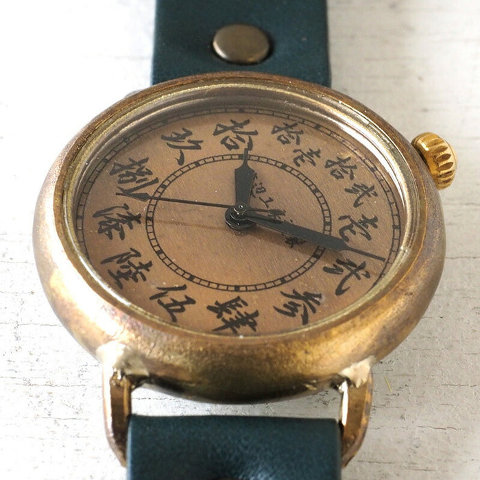 Watanabe Koubou Handmade Watch Slanted Dial “Wanokoku 2” Chinese Numerals Round Case Jumbo Brass [NW-JUM161] 