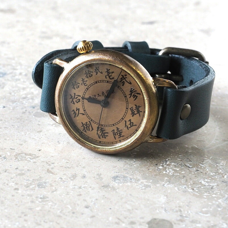 Watanabe Koubou Handmade Watch Slanted Dial “Wanokoku 2” Chinese Numerals Round Case Jumbo Brass [NW-JUM161] 