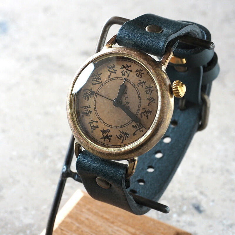 Watanabe Koubou Handmade Watch Slanted Dial “Wanokoku 2” Chinese Numerals Round Case Jumbo Brass [NW-JUM161] 