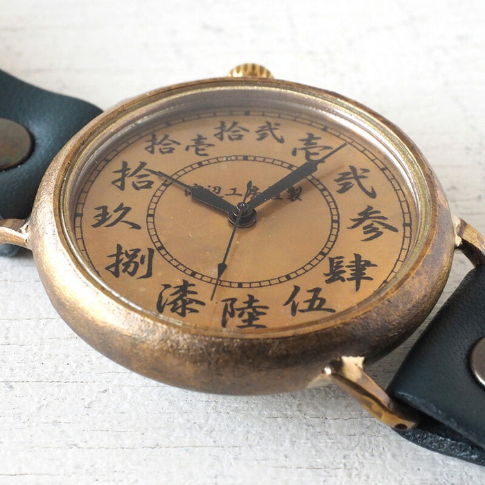 Watanabe Koubou 手工手錶傾斜錶盤“Wanokoku 三”中國數字圓形錶殼 Jumbo 黃銅 [NW-JUM162] 