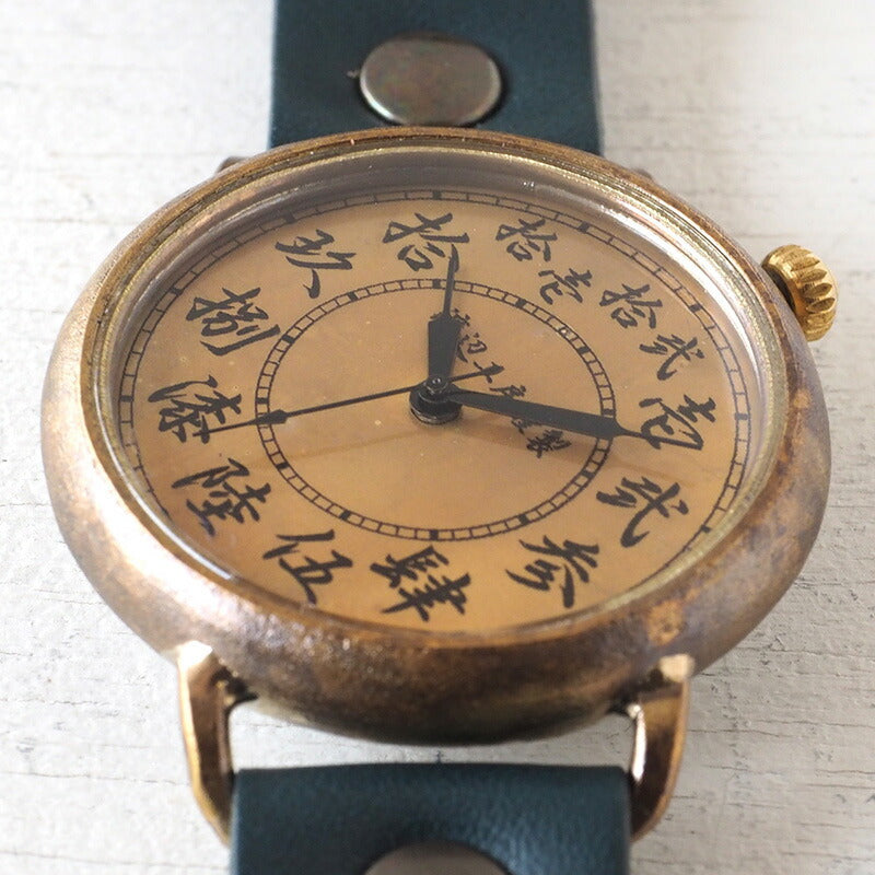 Watanabe Koubou Handmade Watch Slanted Dial “Wanokoku Three” Chinese Numerals Round Case Jumbo Brass [NW-JUM162] 
