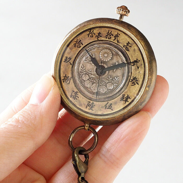 Watanabe Kobo Handmade Pocket Watch "Wanokoku Kairoku" Ten-sen Coin &amp; Large Dial Round Case [NW-JUM169] 