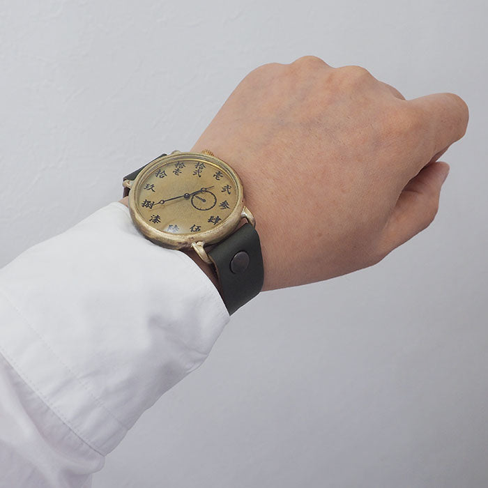 渡辺工房 手作り腕時計 “倭ノ刻(わのこく) 八” スモールセコンド 漢数字 44ｍｍサイズ [NW-JUM193SS]