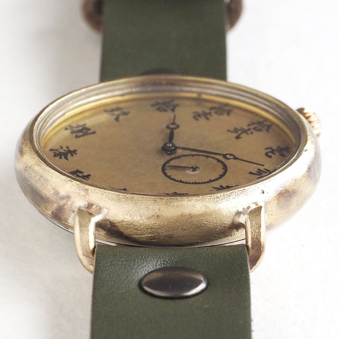 渡辺工房 手作り腕時計 “倭ノ刻(わのこく) 八” スモールセコンド 漢数字 44ｍｍサイズ [NW-JUM193SS]