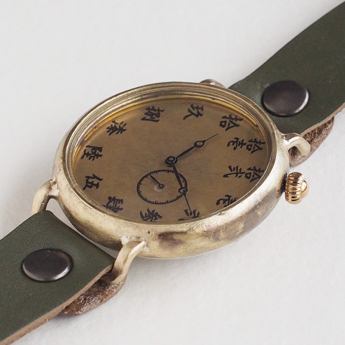 Watanabe Koubou Handmade Watch “Wanokoku 8” Small Second Chinese Numerals 44mm Size [NW-JUM193SS] 
