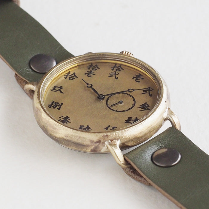 渡辺工房 手作り腕時計 “倭ノ刻(わのこく) 八” スモールセコンド 漢数字 44ｍｍサイズ [NW-JUM193SS]