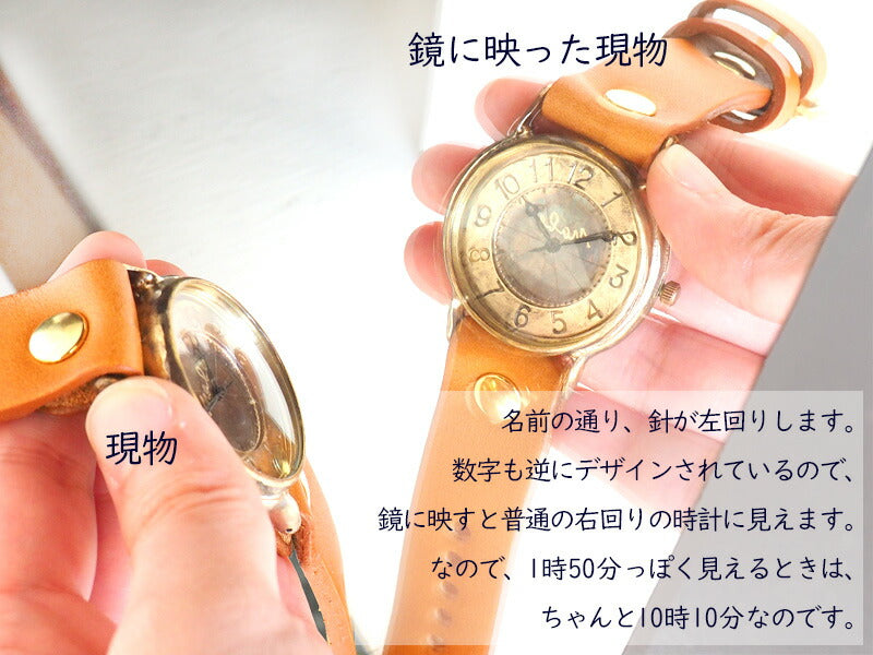 Watanabe Koubou Handmade Watch Jumbo Brass “JSB-Rev” Reverse Rotation [NW-JUM38REV] 