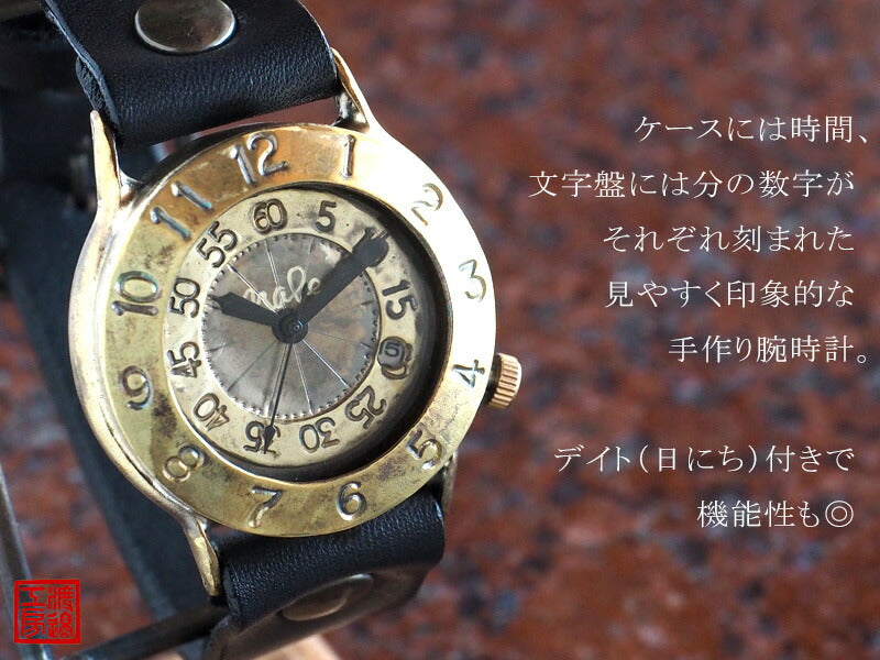 Watanabe Kobo handmade watch “Explore-JB2-DATE” with Jumbo Brass Date [NW-JUM65DATE] 
