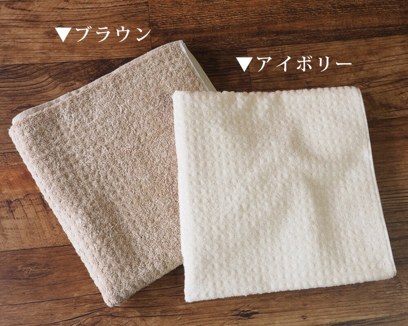 [2 colors] ORGANIC GARDEN Waffle Weave Bath Towel Imabari Towel Organic Cotton [TS-002-03] 