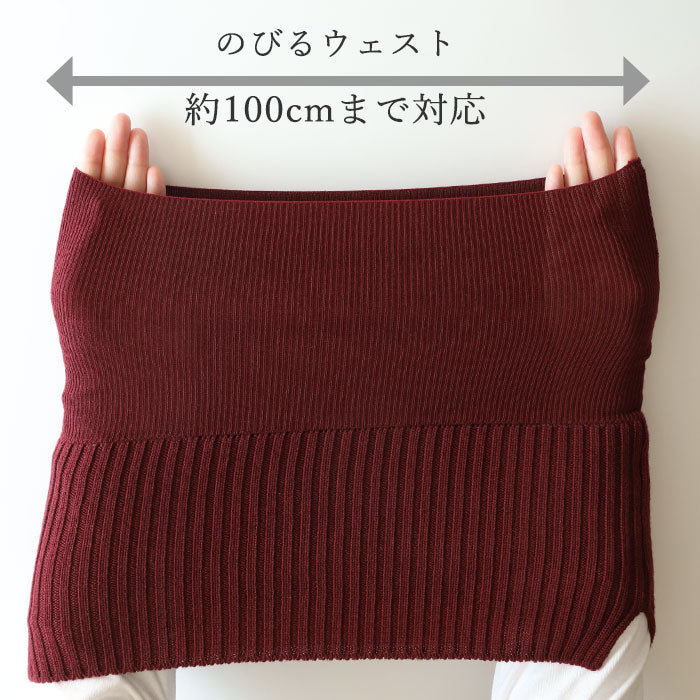 SAIFUKU(サイフク)226(つつむ) おなかをつつむ 重ね着風 見せるハラマキ Mサイズ ウール [ON-03-20002-00] レディース 新潟県 五泉市 五泉ニット ブランド