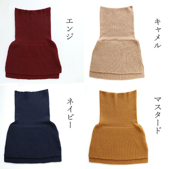 SAIFUKU(サイフク)226(つつむ) おなかをつつむ 重ね着風 見せるハラマキ Mサイズ ウール [ON-03-20002-00] レディース 新潟県 五泉市 五泉ニット ブランド