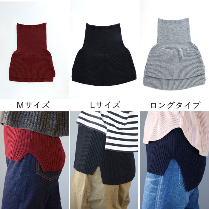 SAIFUKU(サイフク)226(つつむ) おなかをつつむ 重ね着風 見せるハラマキ Mサイズ ウール [ON-03-20002-00] レディース 新潟県 五泉市 五泉ニット ブランド