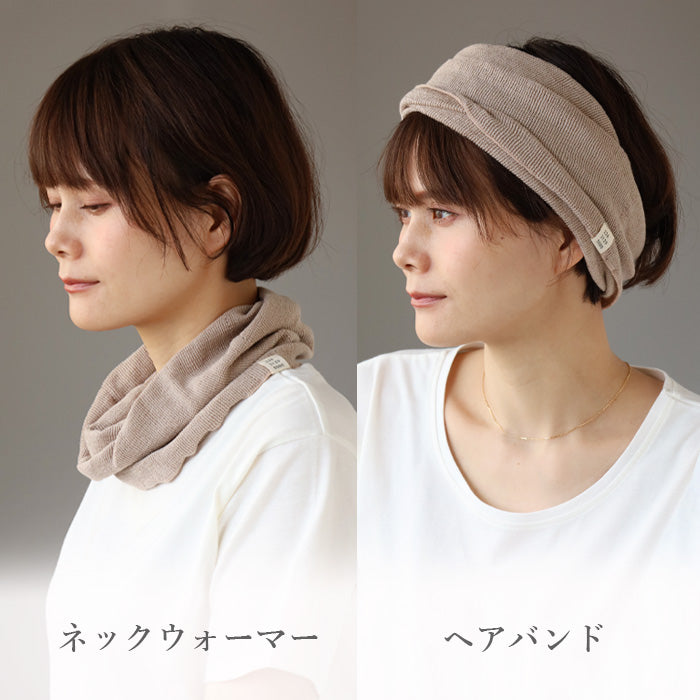 [Choose from 5 colors] 226 (Tsumu) Stretching Knit Haramaki Cotton Rayon Silk [ON-03-20003-12] Women's Men's
