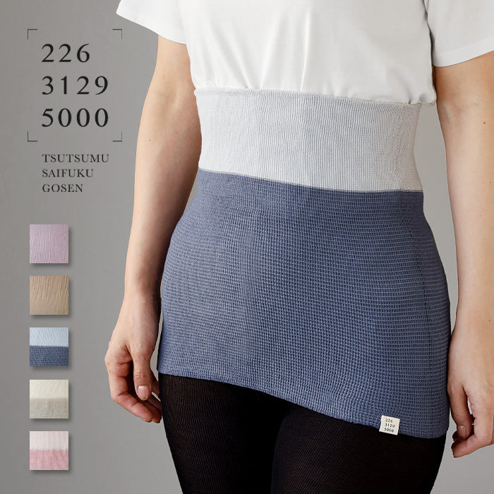 [Choose from 5 colors] 226 (Tsumu) Stretching Knit Haramaki Cotton Rayon Silk [ON-03-20003-12] Women's Men's