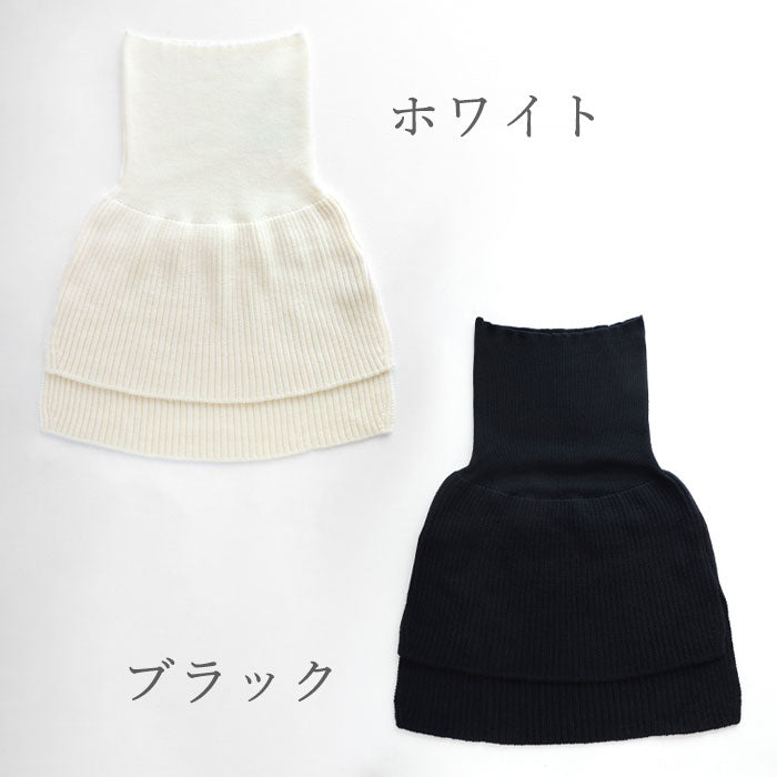 226 (Tsutsumu) Layered Style Show Haramaki Long Type Wool [ON-03-21002-00] Men's Women's 