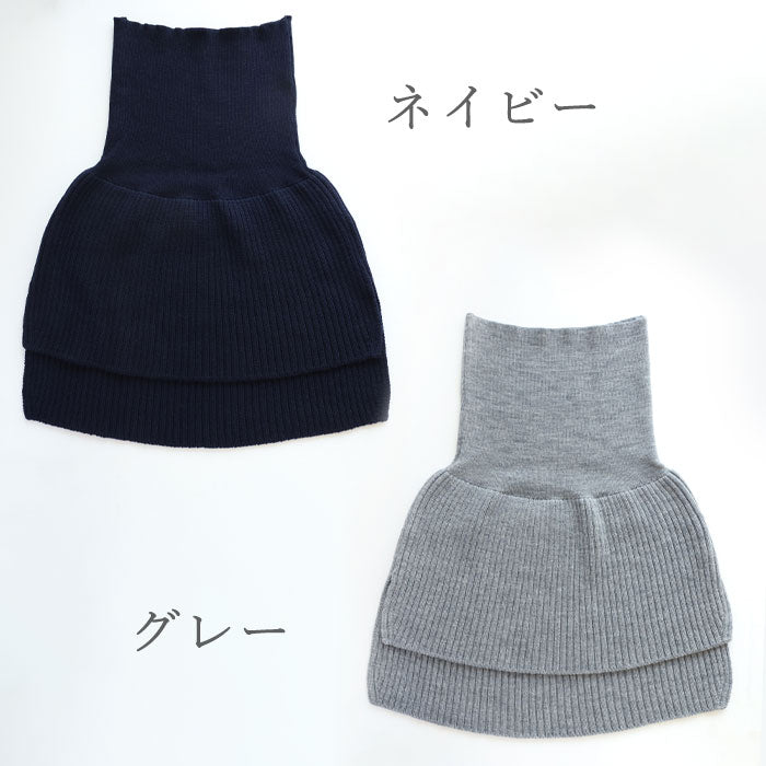 SAIFUKU(サイフク) 226(つつむ) おなかをつつむ 重ね着風 見せるハラマキ ロングタイプ ウール [ON-03-21002-00] メンズ レディース 新潟県 五泉市 五泉ニット ブランド