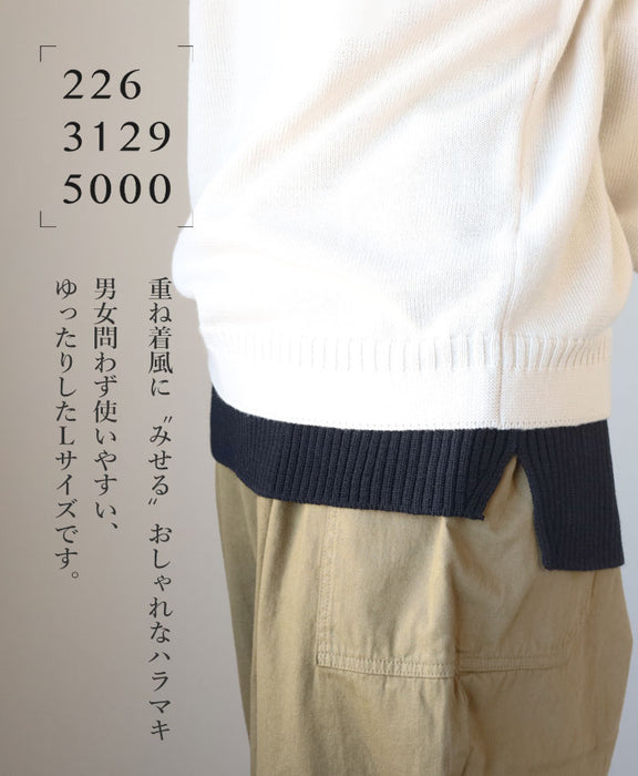 226 (Tsutsumu) Layered Style Show Haramaki L Size Wool [ON-03-22009-13] Men's Women's 