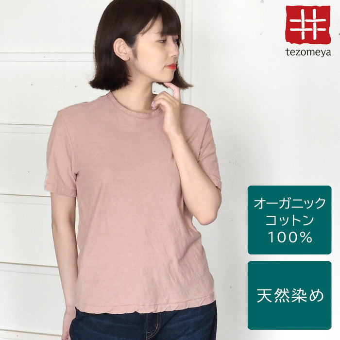 [Nekoposu free shipping] Hand-dyed hand-dyed color solid looped organic cotton T-shirt short-sleeved “Haizakurairo” Ladies [OT-HAI-LADIES] 