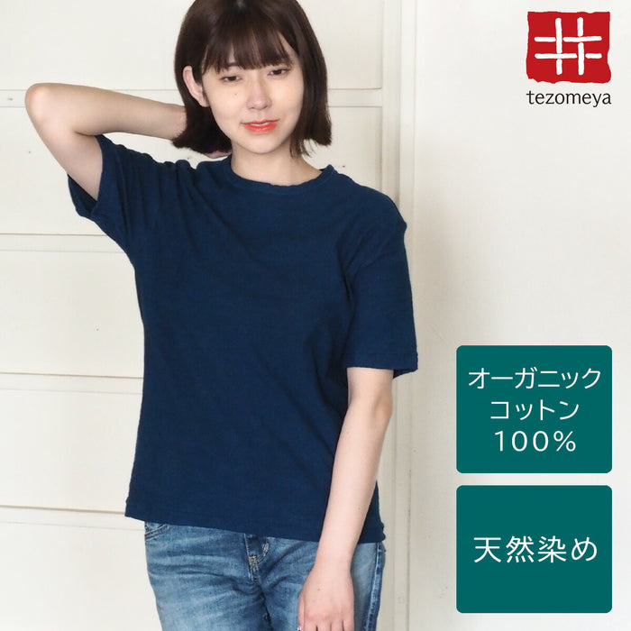 [Free shipping at Nekoposu] Hand-dyed Meya Hand-dyed plain looped organic cotton T-shirt short sleeve “Hanadaiiro” Ladies [OT-HAN-LADIES] 