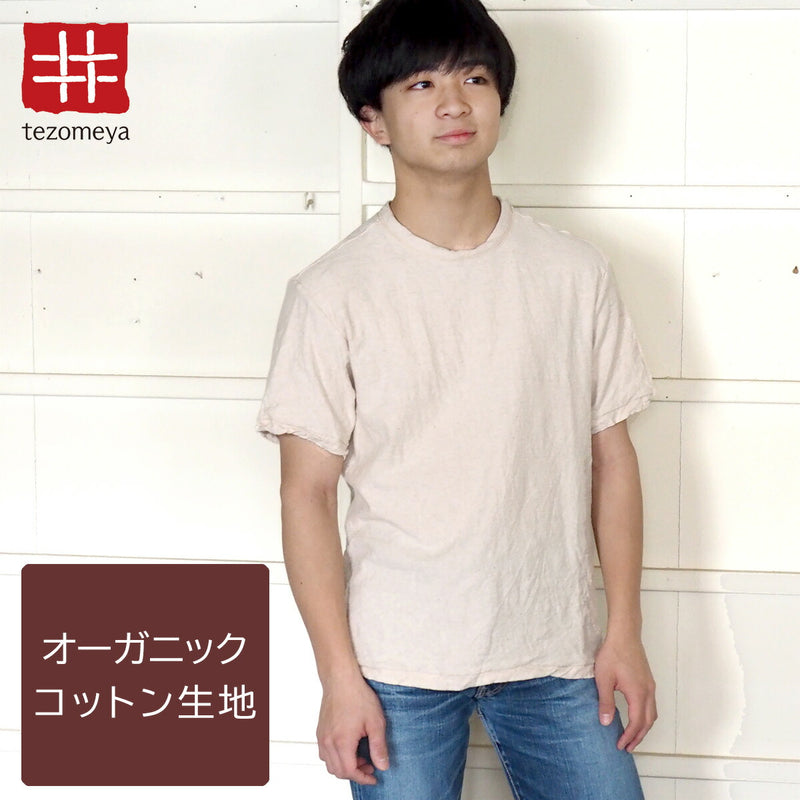 Hand-dyed Meya Hanging knit jersey Organic cotton T-shirt Short sleeve Undyed Natural color Men's and women's [OT-KIN]