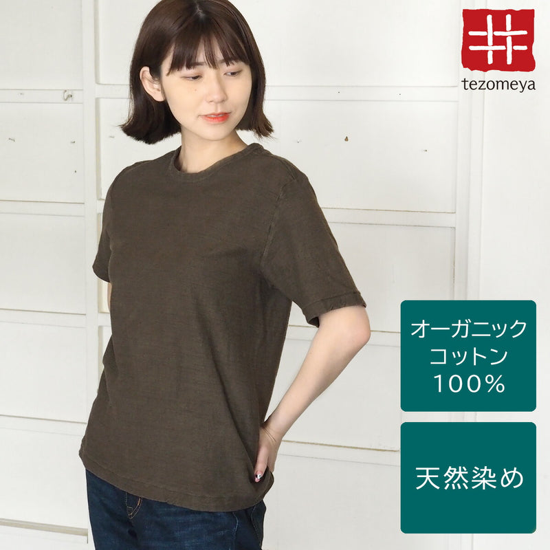 Hand-dyed plain color, loop-knit, organic cotton, short-sleeved T-shirt, "Mir-iro" for women [OT-MIR-LADIES] 