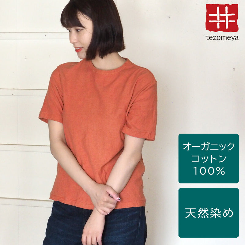 Hand-dyed plain color, loop-knit, organic cotton T-shirt, short sleeves, "Red" for women [OT-NII-LADIES]