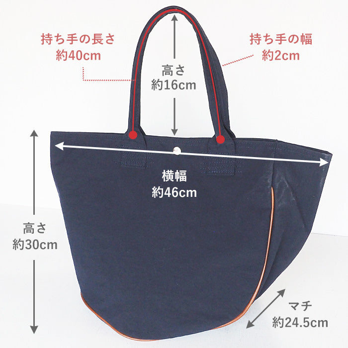 [5 colors] REAL STANDARD life lightweight water-repellent nylon tote bag "Lumie HELMETBAG" M size [PA1434] 