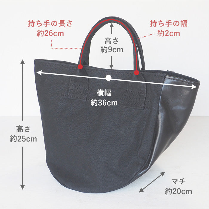 REAL STANDARD life (リアルスタンダードライフ) トートバッグ Sサイズ ブラック “KT Luton HELMETBAG” 倉敷帆布 9号 × 栃木レザー [PA1435]